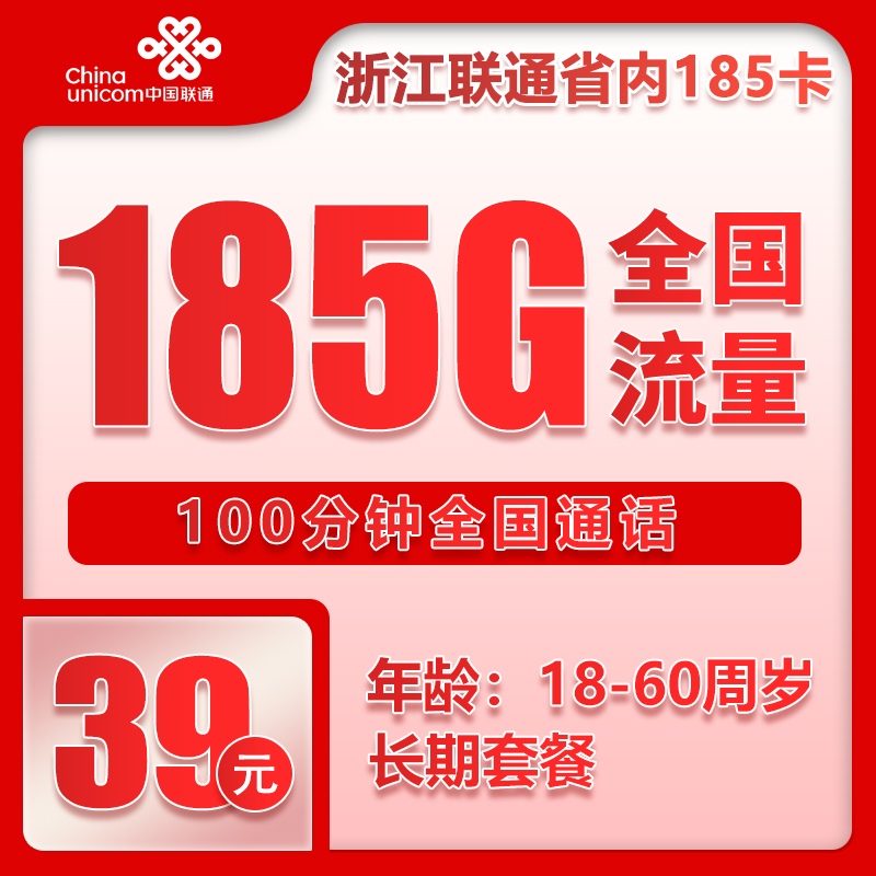 手机卡办理