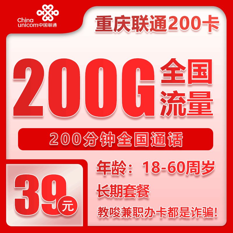 手机卡办理