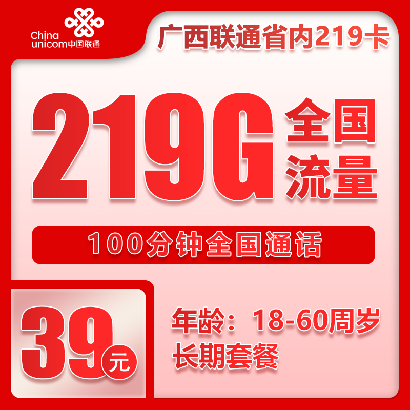 手机卡办理