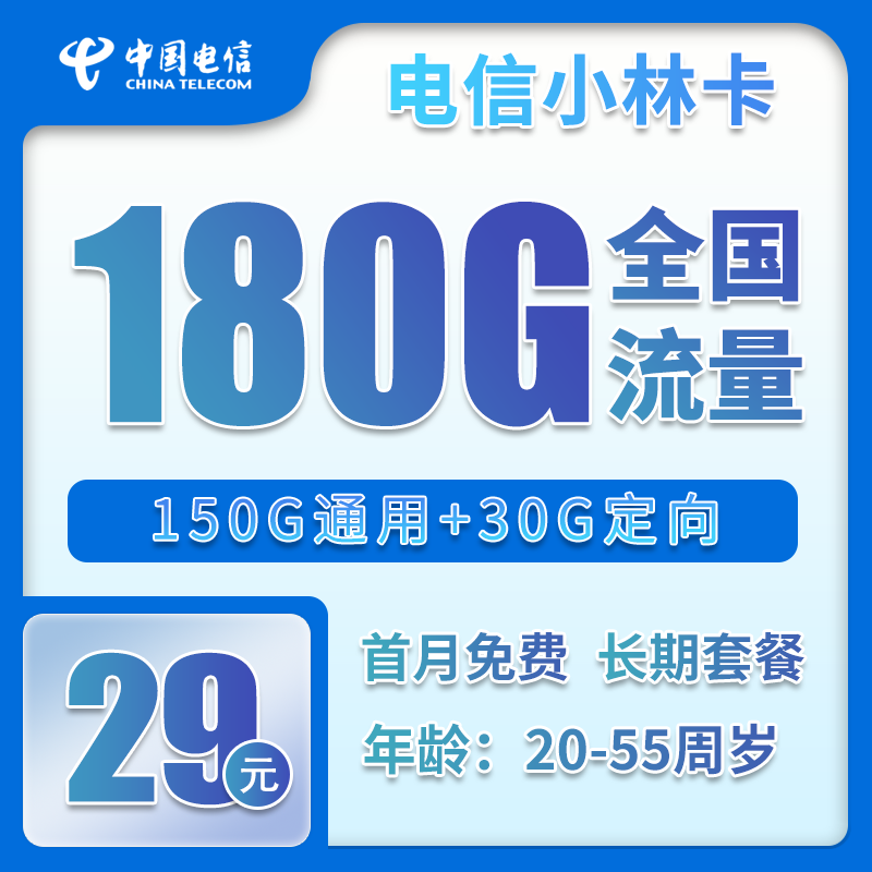手机卡办理