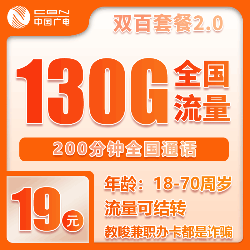 手机卡办理