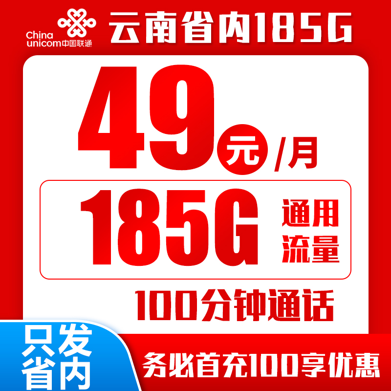 手机卡办理