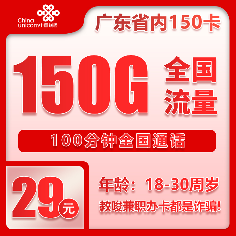 手机卡办理