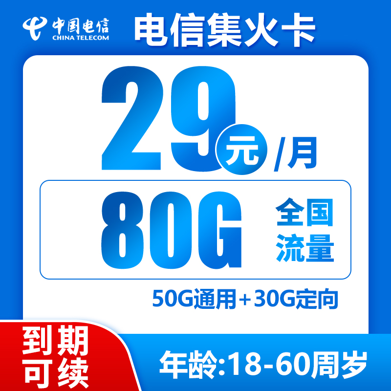 手机卡办理