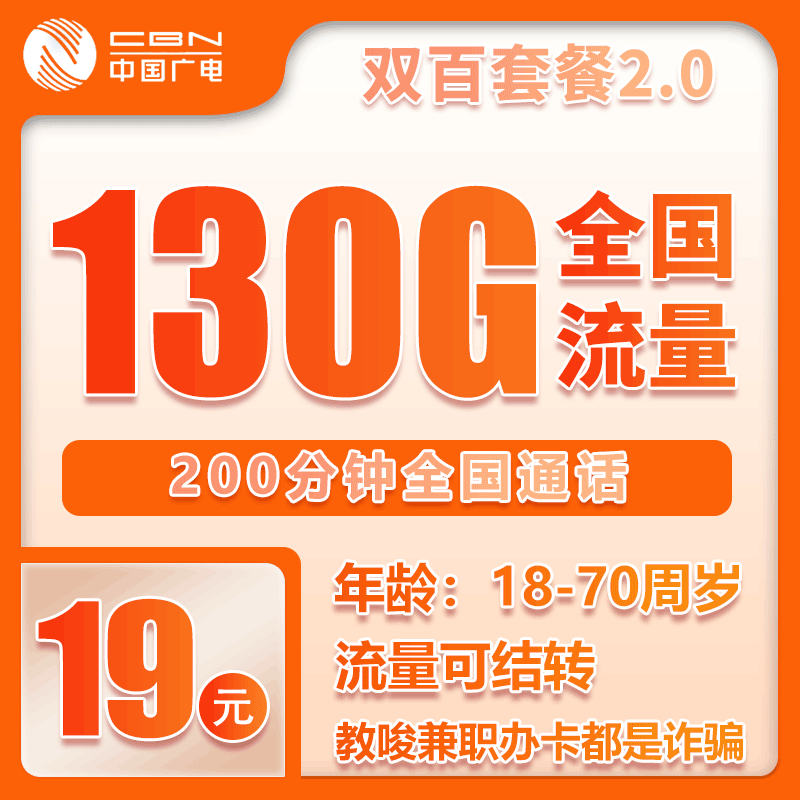 手机卡办理