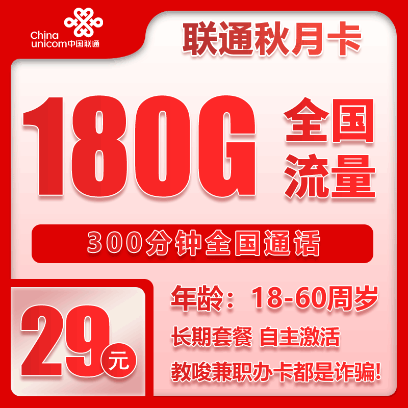 手机卡办理