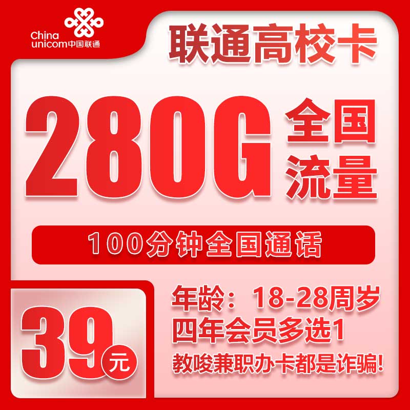 手机卡办理