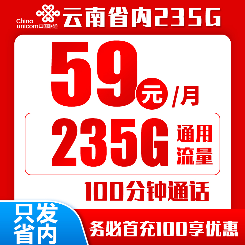 手机卡办理