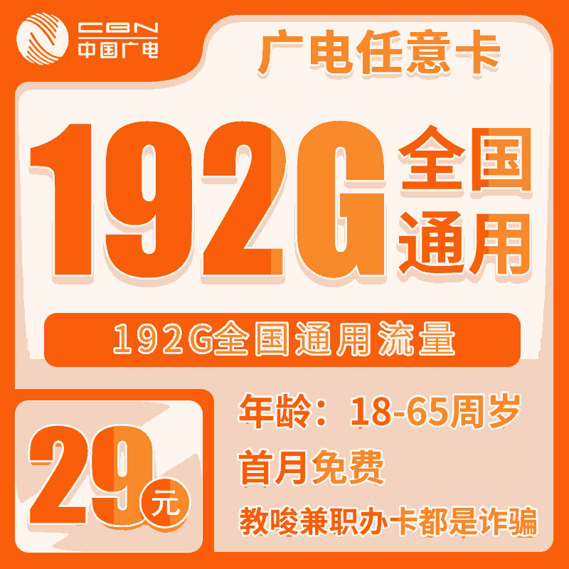 手机卡办理