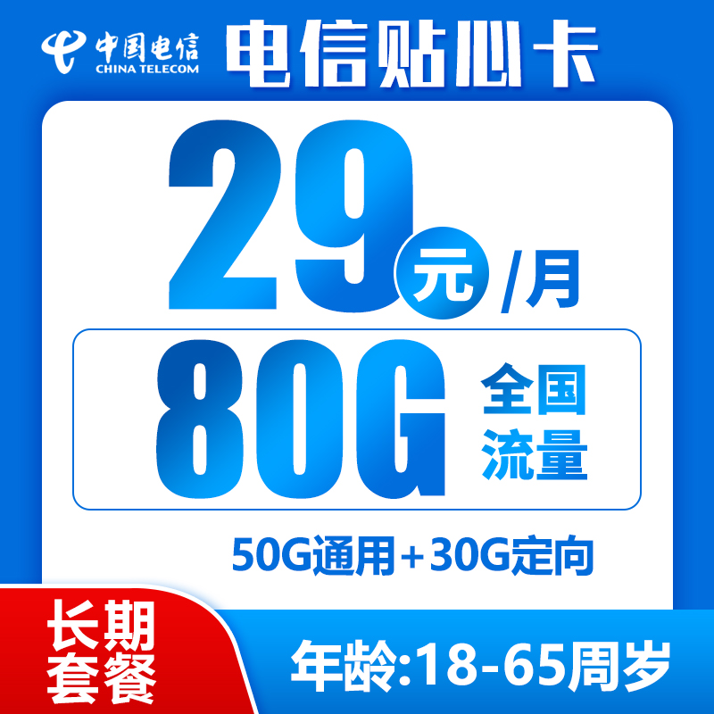 手机卡办理