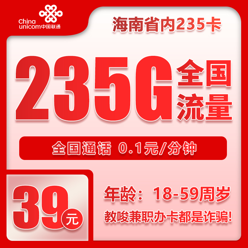 手机卡办理