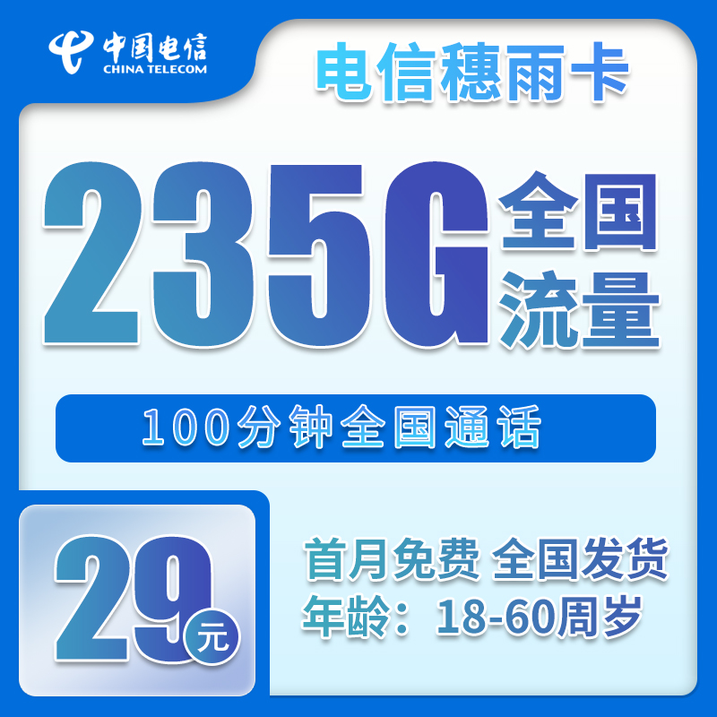 手机卡办理