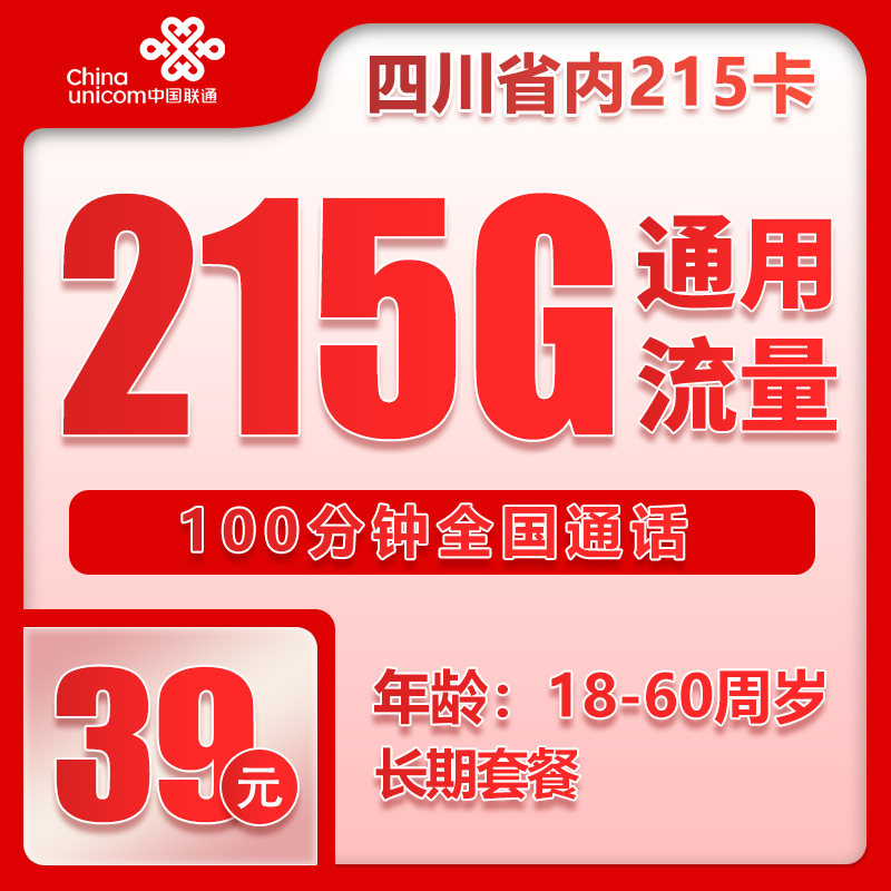 手机卡办理