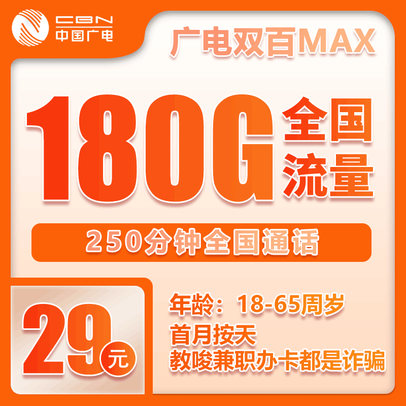 手机卡办理