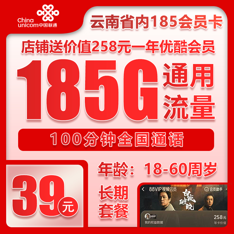 手机卡办理