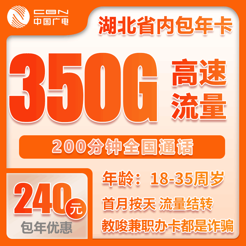 手机卡办理