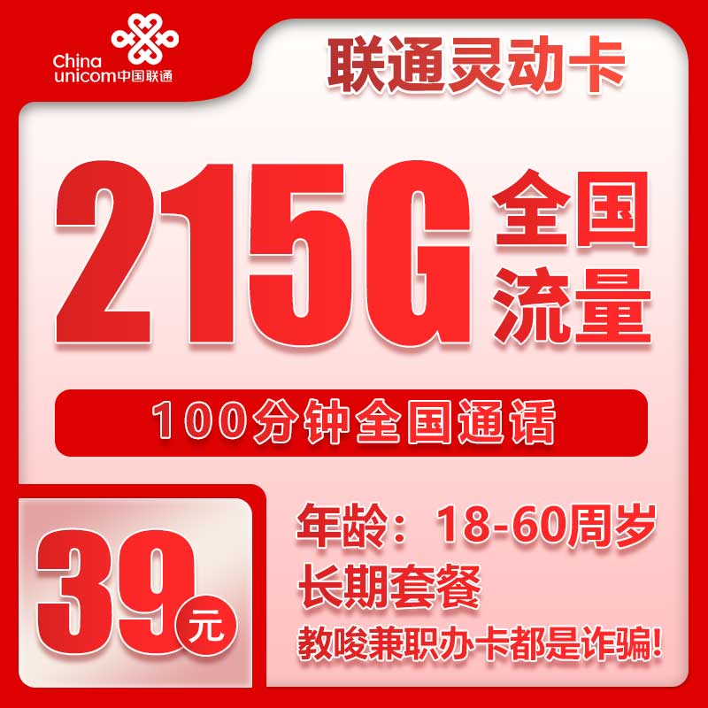 手机卡办理
