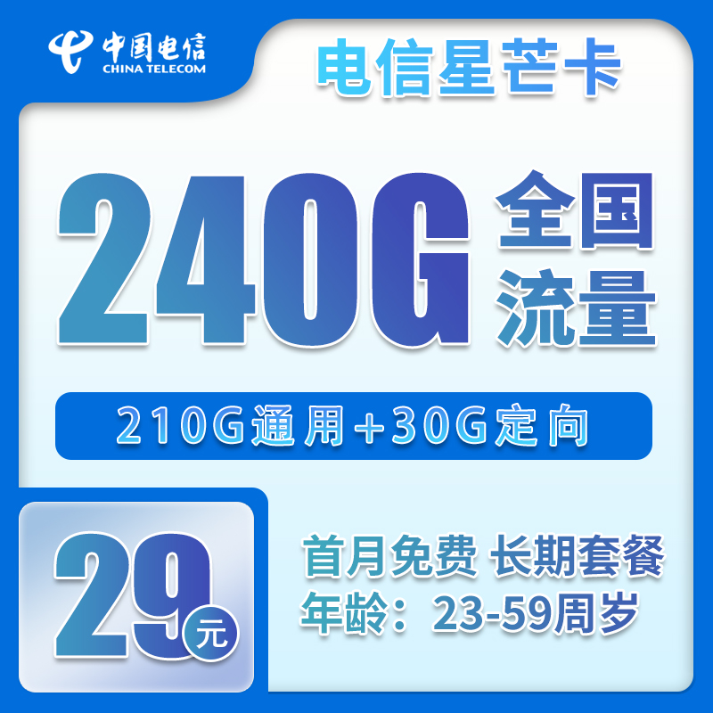 手机卡办理