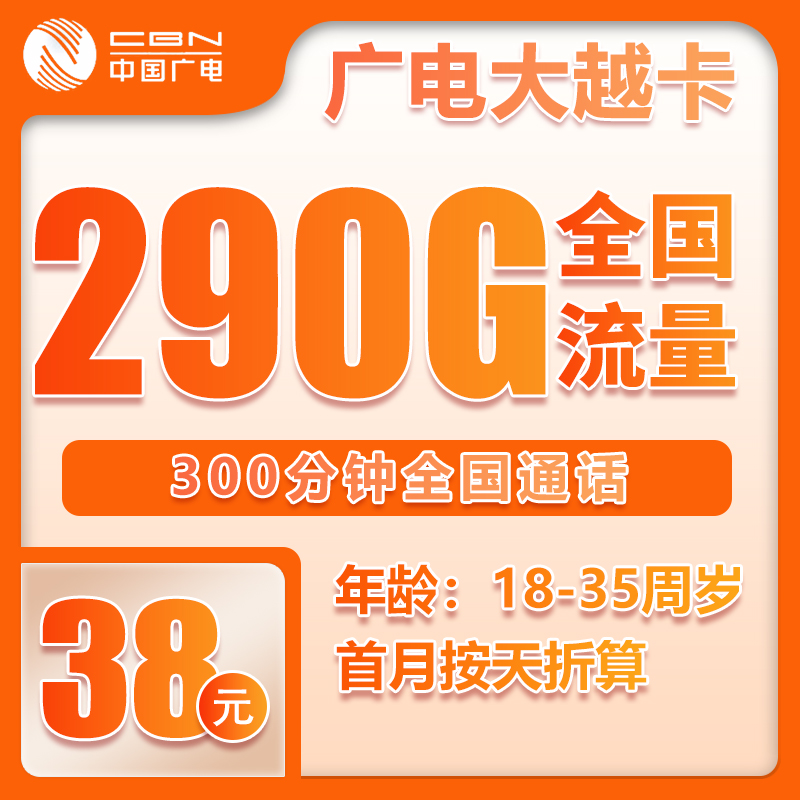手机卡办理