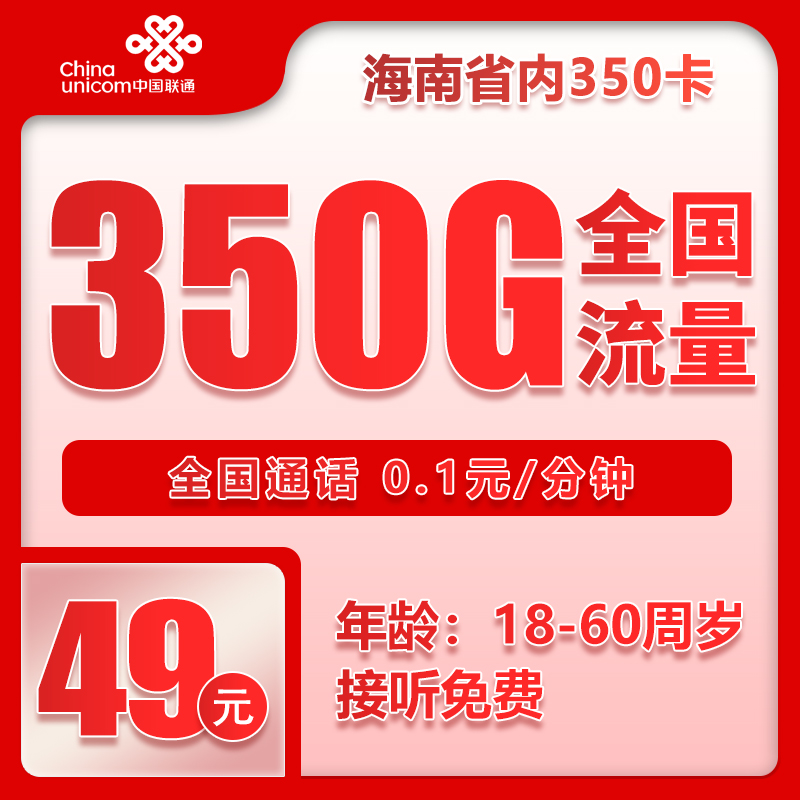 手机卡办理
