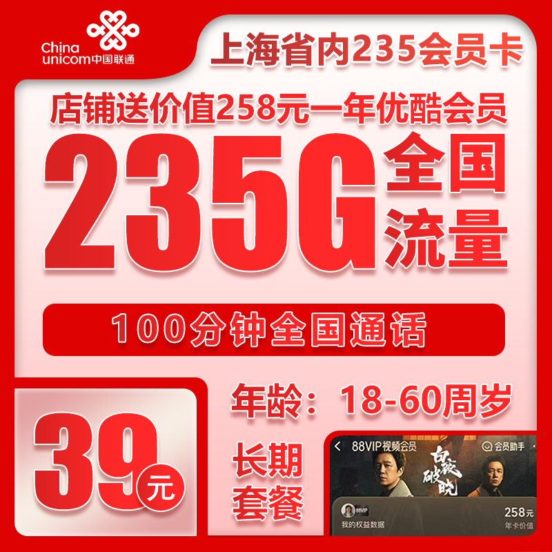 手机卡办理