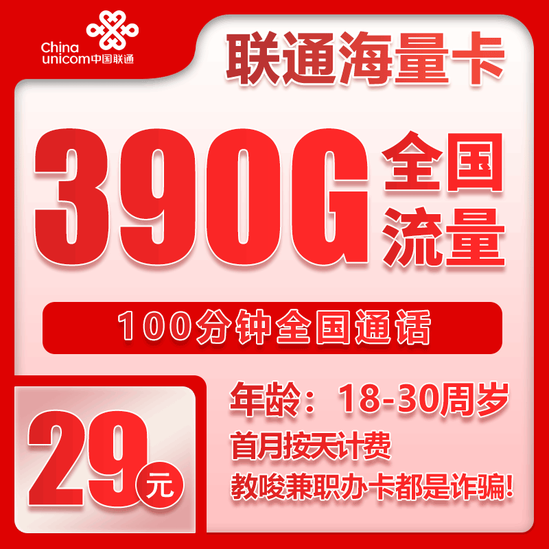 手机卡办理