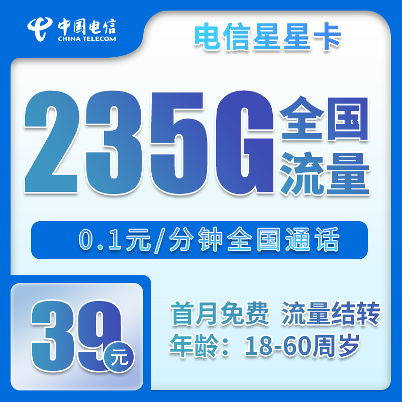 手机卡办理