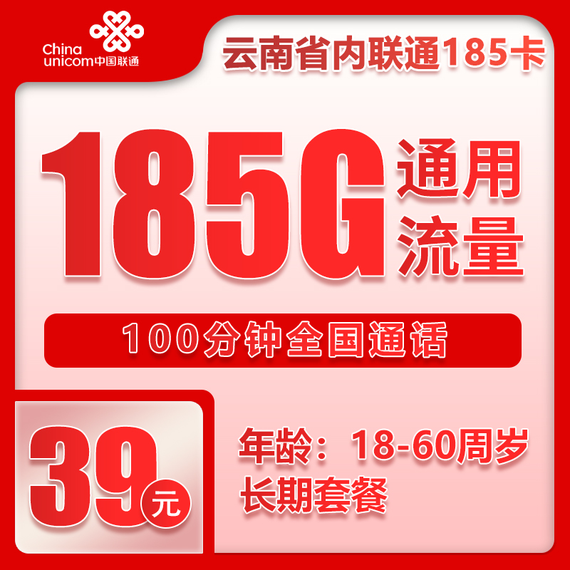手机卡办理