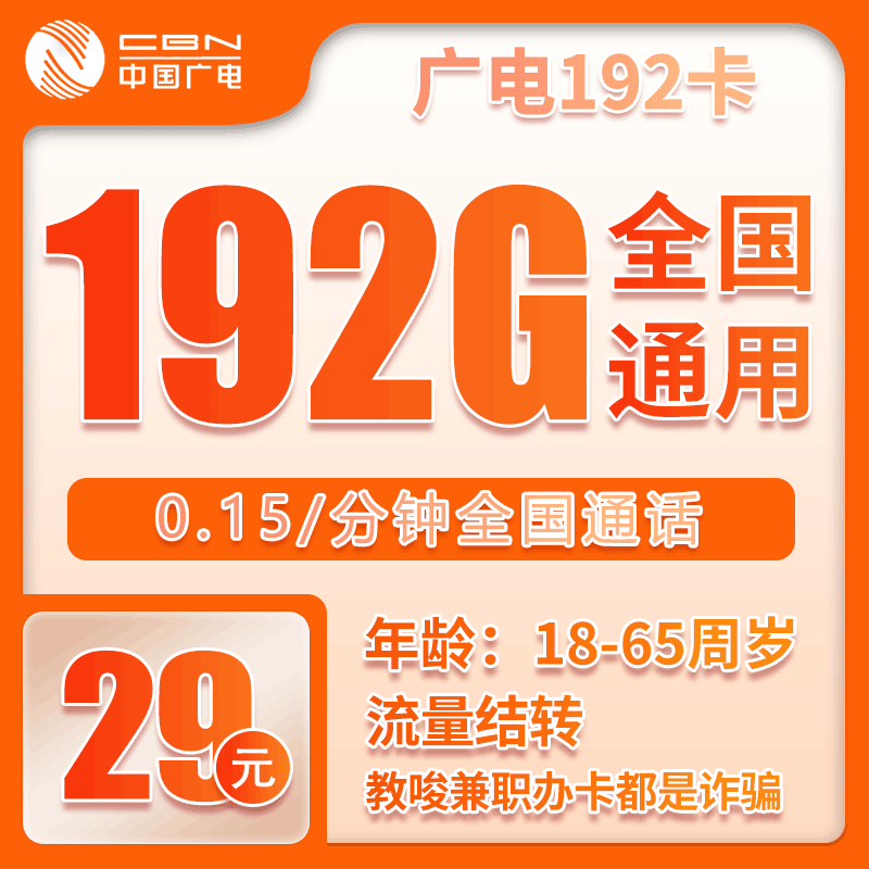 手机卡办理