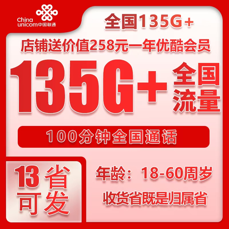 手机卡办理