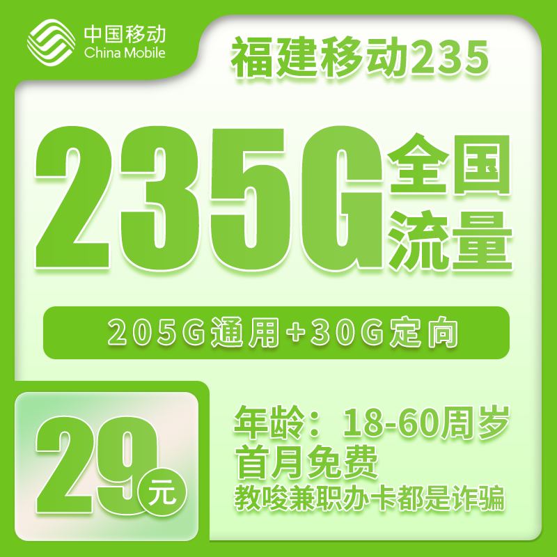 手机卡办理