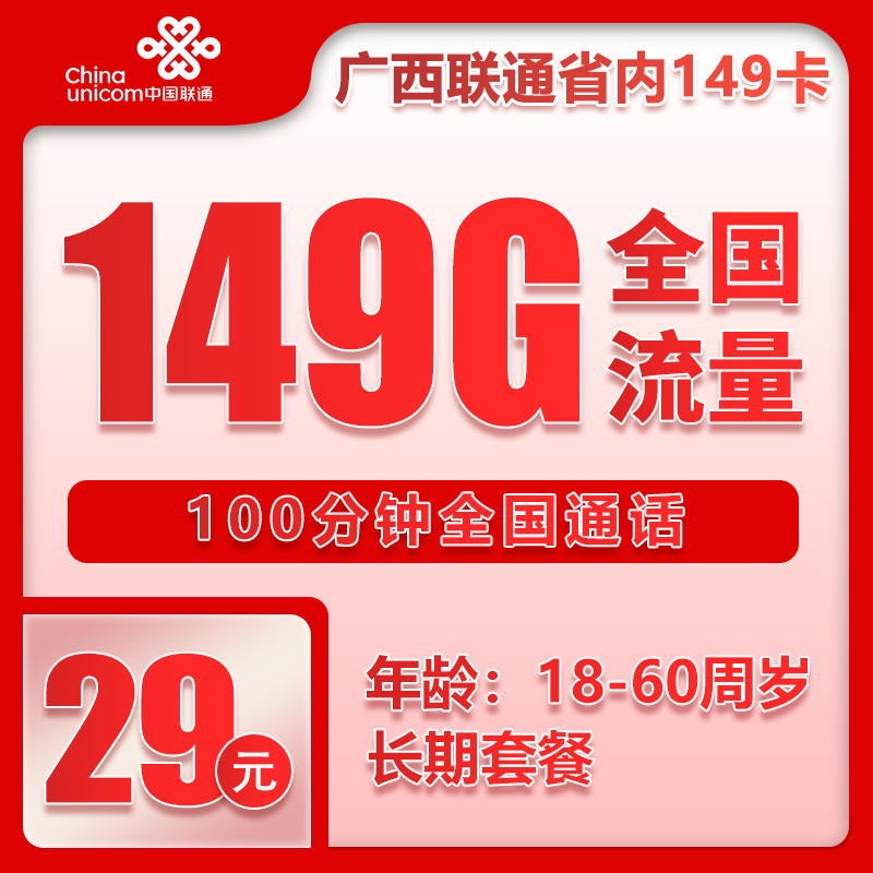 手机卡办理