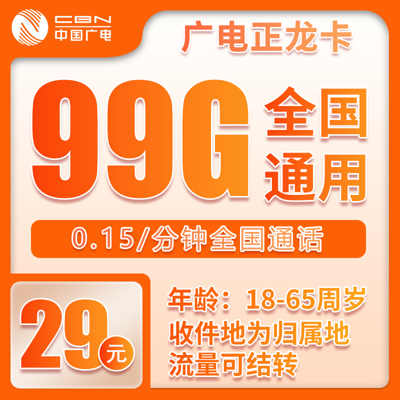 手机卡办理