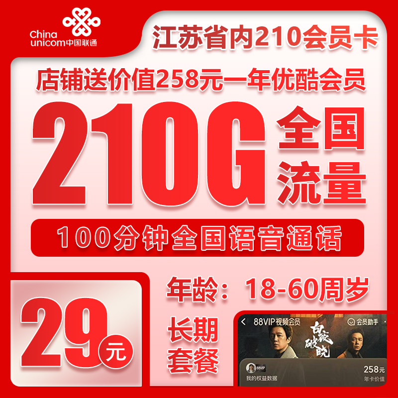 手机卡办理