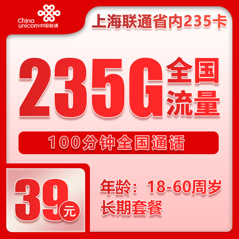 手机卡办理