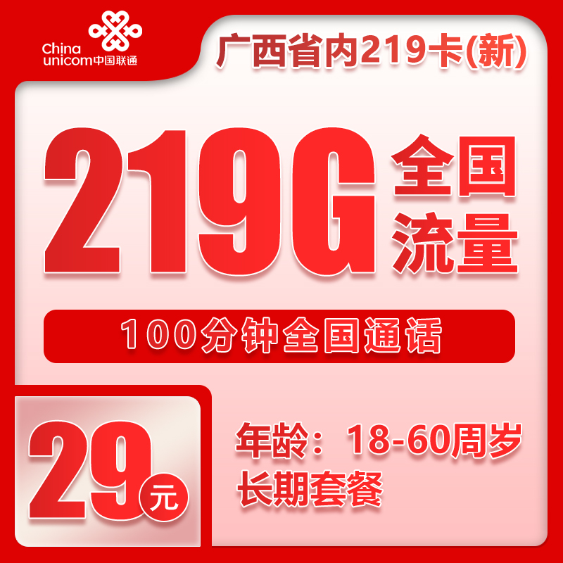 手机卡办理