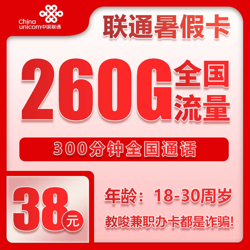 手机卡办理