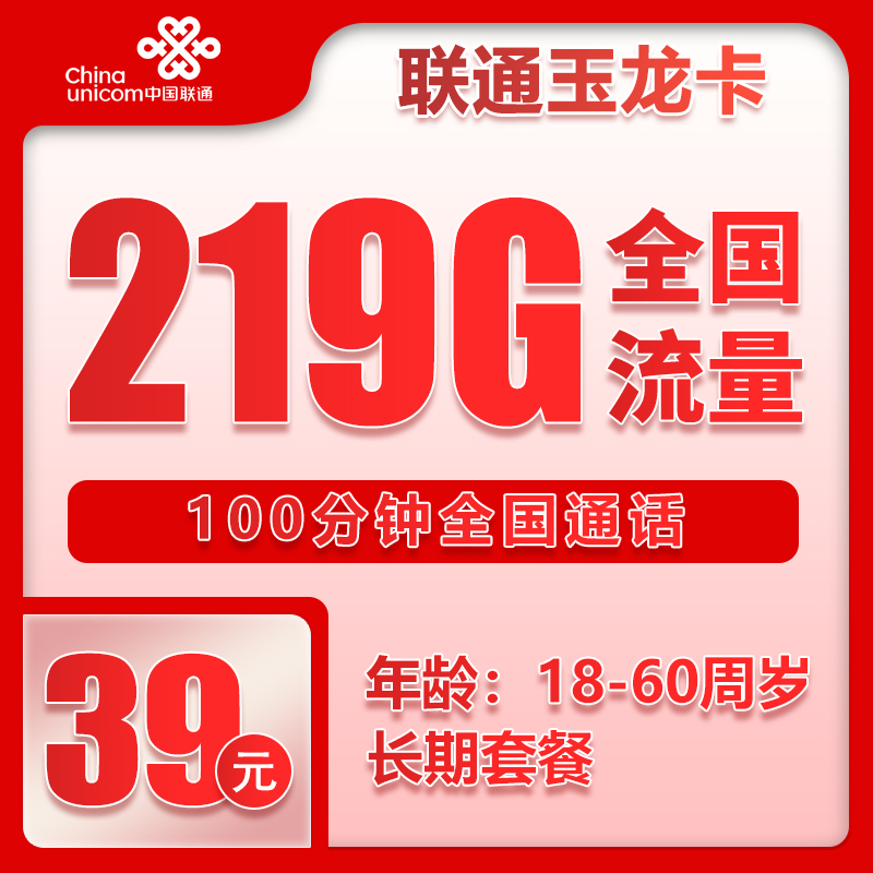 手机卡办理