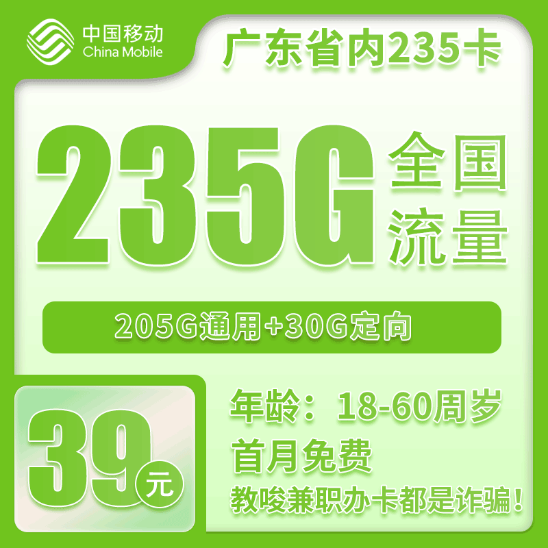 手机卡办理