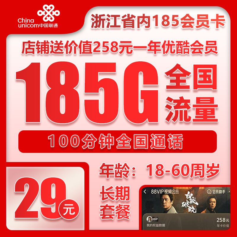 手机卡办理