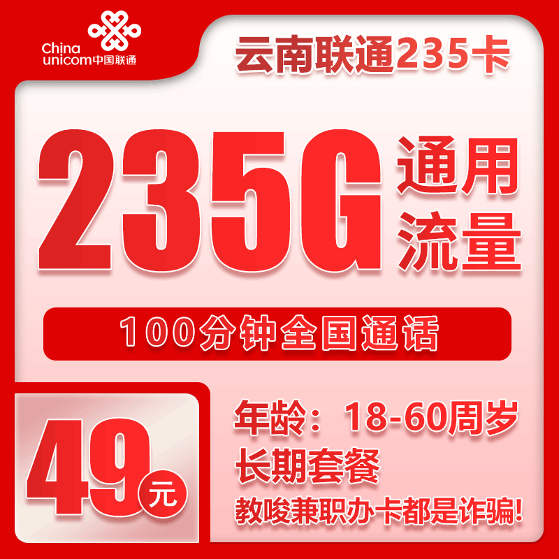 手机卡办理