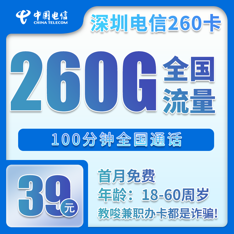 手机卡办理