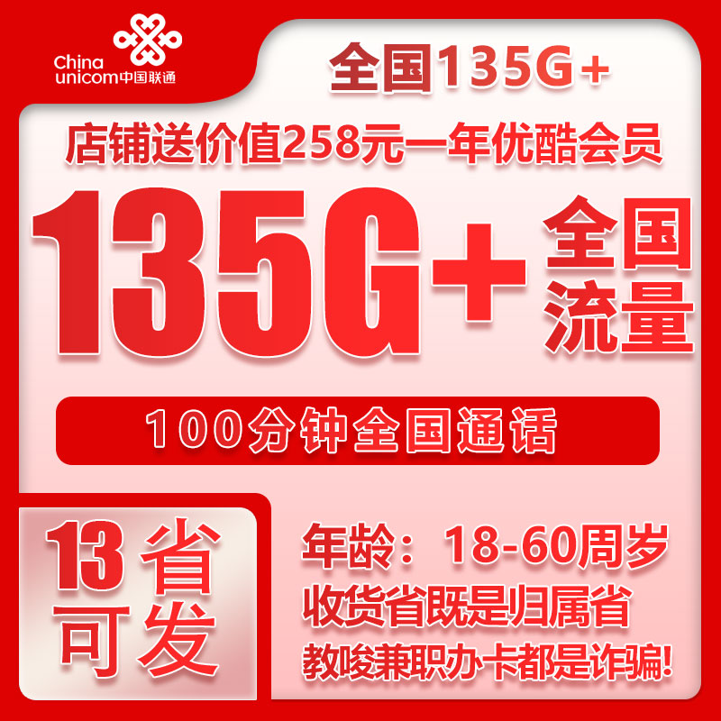 手机卡办理