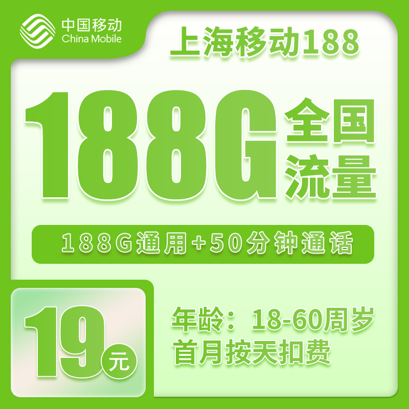 手机卡办理