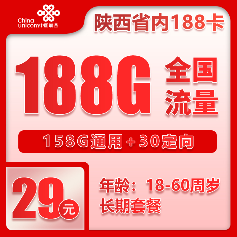 手机卡办理