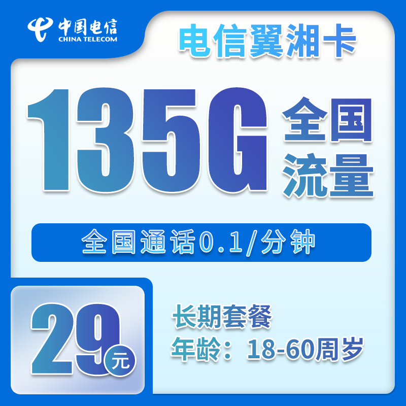 手机卡办理