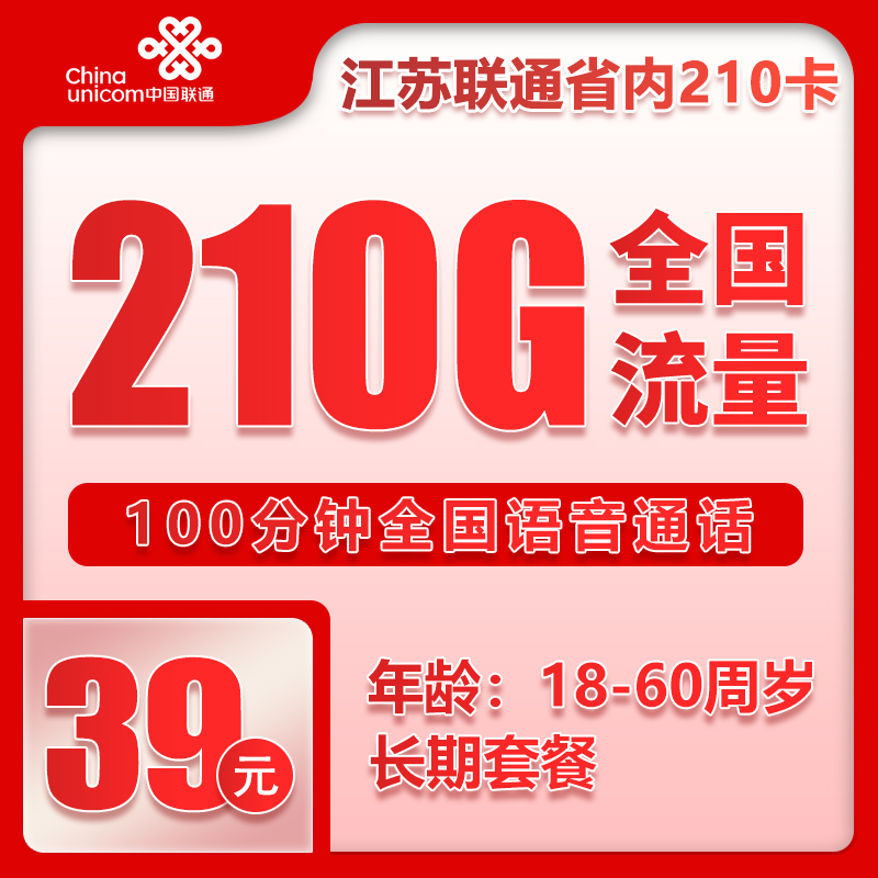 手机卡办理