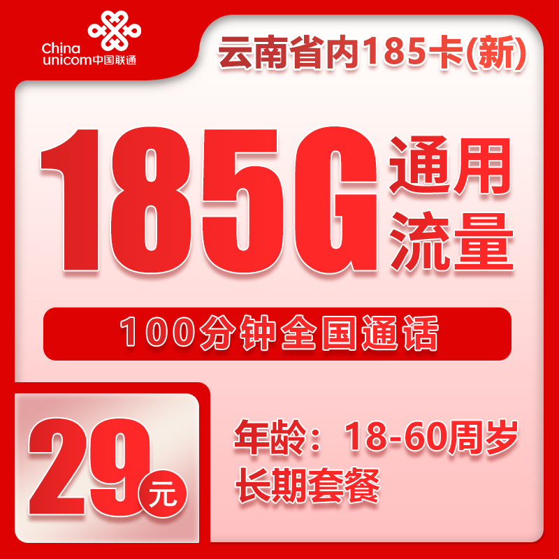 手机卡办理