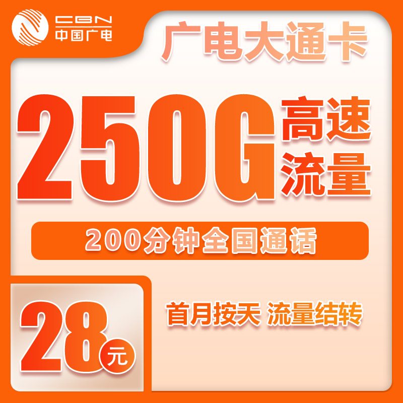 手机卡办理
