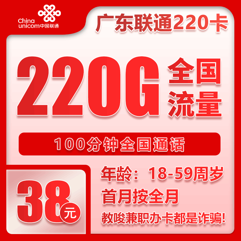 手机卡办理